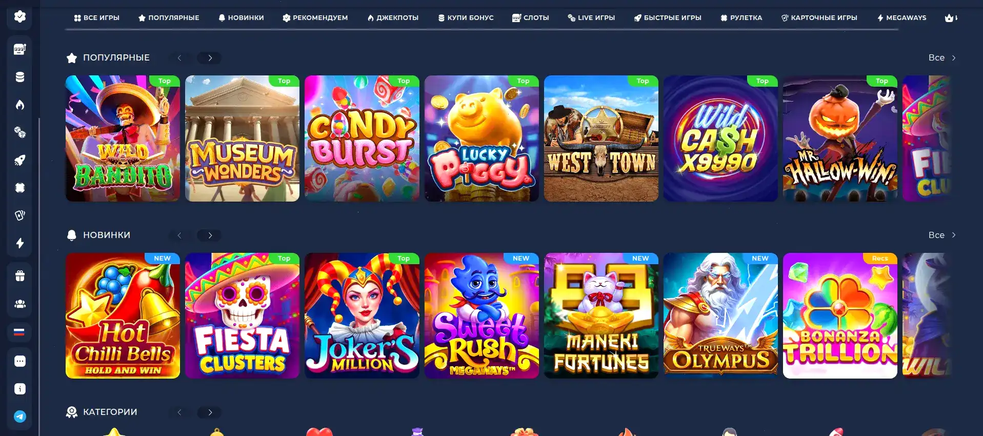 Мобильное приложение Leebet Casino