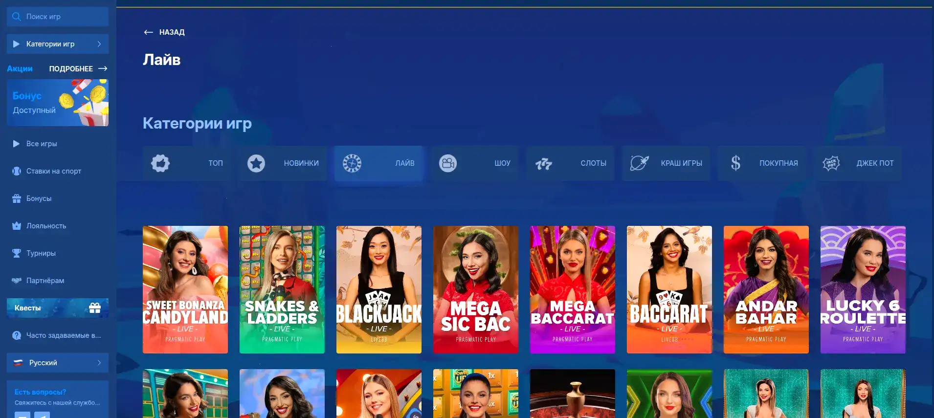 Способы оплаты в казино Либет